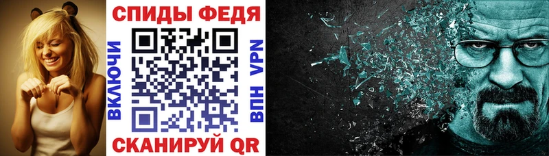 АМФ VHQ Семёнов