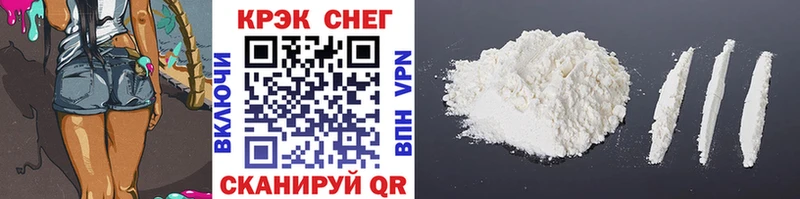 Купить где  Семёнов  Cocaine Колумбийский 