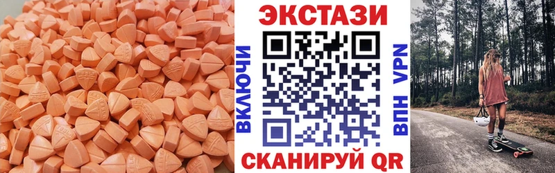 Экстази таблы  Купить закладки  Семёнов 