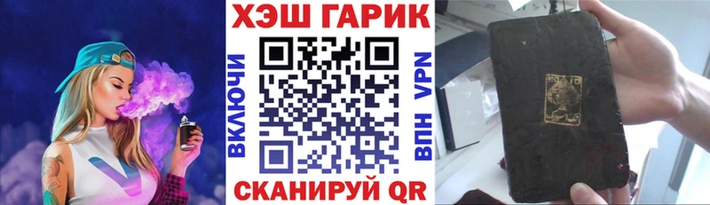 Купить  Семёнов  ГАШИШ индика сатива 