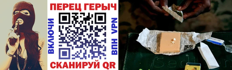 ГЕРОИН гречка  Купить  Семёнов 