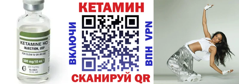 Купить закладки  Семёнов  КЕТАМИН VHQ 