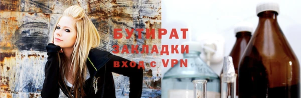 метадон Алексин