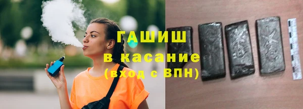 ПСИЛОЦИБИНОВЫЕ ГРИБЫ Алексеевка
