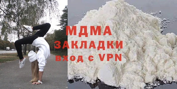 ПСИЛОЦИБИНОВЫЕ ГРИБЫ Алексеевка