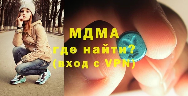 MDMA Алзамай