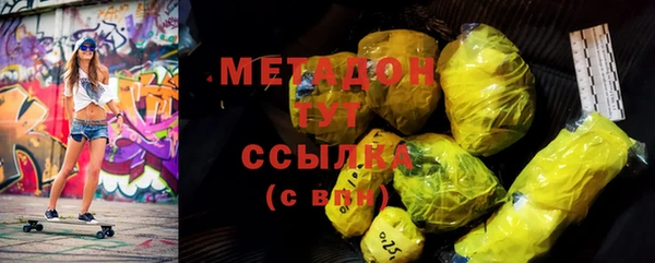 метадон Алексин