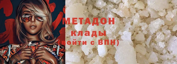 метадон Алексин