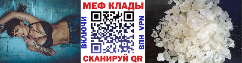 Мефедрон VHQ  Семёнов 