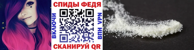 Купить закладки  Семёнов  Метамфетамин мет 